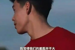 林葳曾言：我觉得我和杨瀚森差距不大，但这差距需要很久才能弥补